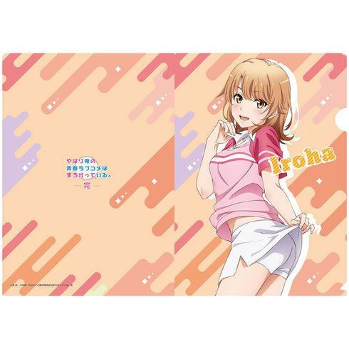 『やはり俺の青春ラブコメはまちがっている。完』【描き下ろし】クリアファイル いろは(テニスウェア)